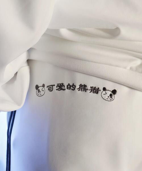 Whinny（ホワイニー）の「Whinny/カリスマニートきゃわたんパンダパンツ（その他パンツ・レディース・サックスブルー/ブラック/ホワイト・FREE）」の21枚目の写真