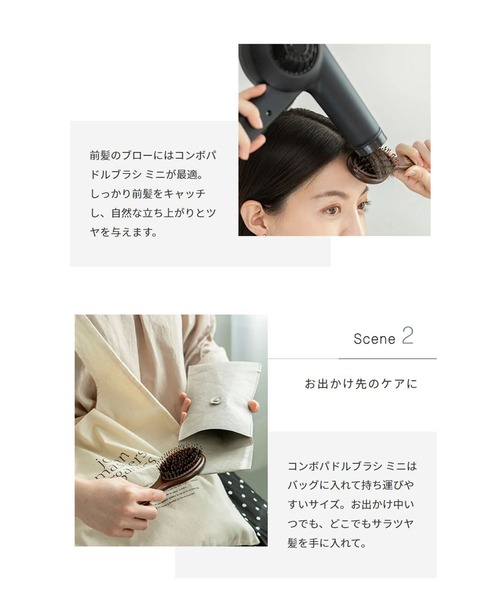 ジョンマスターオーガニック 【WEB限定】radiant day ec_jm21_177k_grande.png?v=