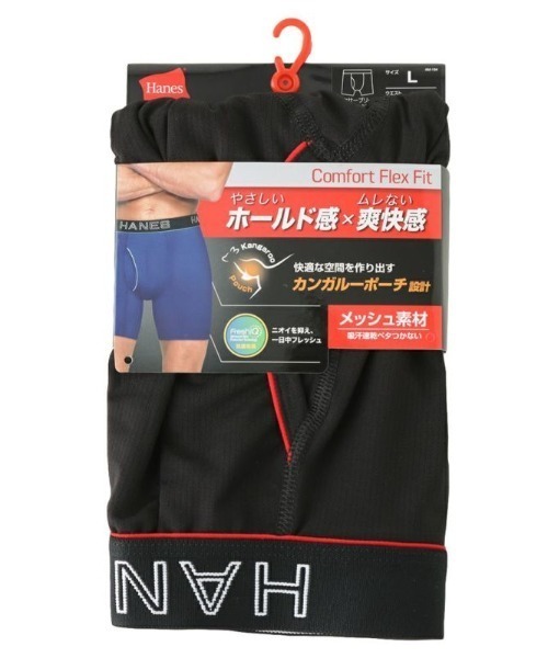 HANES(ヘインズ)の「【Hanes】 コンフォートフレックスフィット ボクサーブリーフ(ボクサーパンツ・メンズ・ブラック×ホワイト/ライトグレー系/チャコールグレー/ブラック×レッド・M/L/LL)」の10枚目の写真
