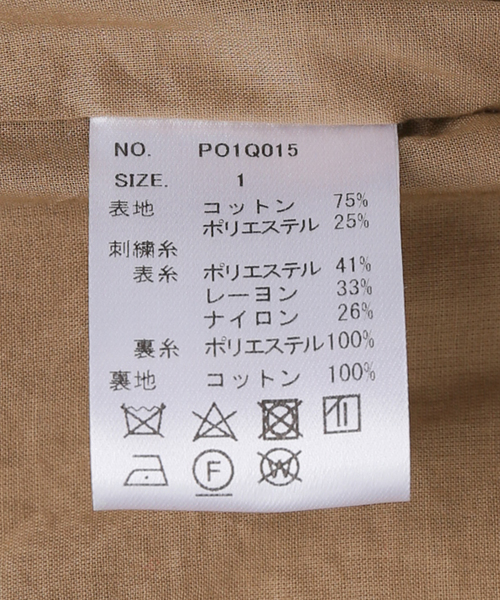 PONTI(ポンティ)の「PONTI Flower Embroidery Striped Pants PO1Q015:パンツ(その他パンツ・レディース・ブルー・SMALL)」の15枚目の写真