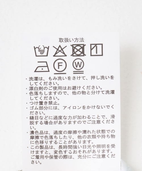 ITEMS URBANRESEARCH(アイテムズ アーバンリサーチ)の「ポンチドッキングワンピース(ワンピース・レディース・モカ/ブラック・FREE)」の15枚目の写真