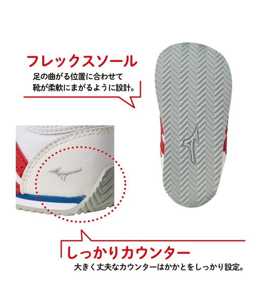 MIKI HOUSE(ミキハウス)の「【WEB限定】ミズノコラボ カラバリキッズシューズ(スニーカー・キッズ・ホワイト×ネイビー/グレー/アイボリー/レッド/ホワイト/ブラック・17.5cm/16.5cm/16cm/20.5/19.5/17cm/18.5/20cm/19cm/18cm/21cm/18.5cm/20.5cm/19.5cm)」の13枚目の写真