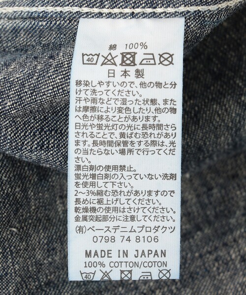 orSlow（オアスロウ）の「Orslow/オアスロウ 50's DENIM COVER ALL One Wash（ブルゾン・メンズ・ネイビー・2/3/1）」の10枚目の写真