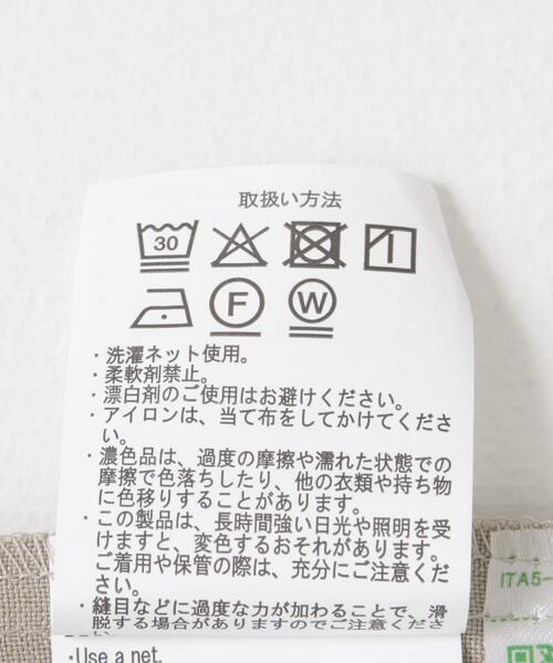 ITEMS URBANRESEARCH（アイテムズ アーバンリサーチ）の「リネンライクジレ（ベスト・レディース・ブラック/ベージュ・FREE）」の11枚目の写真