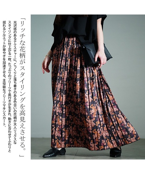 GOLDJAPAN(ゴールドジャパン)の「花柄プリーツスカート【大きいサイズ対応】(スカート・レディース・ブラック系・LL~3L/4L~5L)」の4枚目の写真