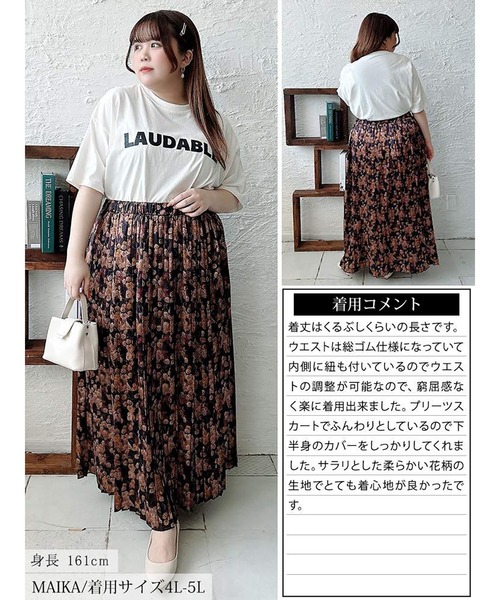 GOLDJAPAN(ゴールドジャパン)の「花柄プリーツスカート【大きいサイズ対応】(スカート・レディース・ブラック系・LL~3L/4L~5L)」の16枚目の写真