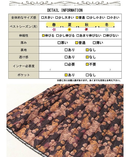 GOLDJAPAN(ゴールドジャパン)の「花柄プリーツスカート【大きいサイズ対応】(スカート・レディース・ブラック系・LL~3L/4L~5L)」の19枚目の写真