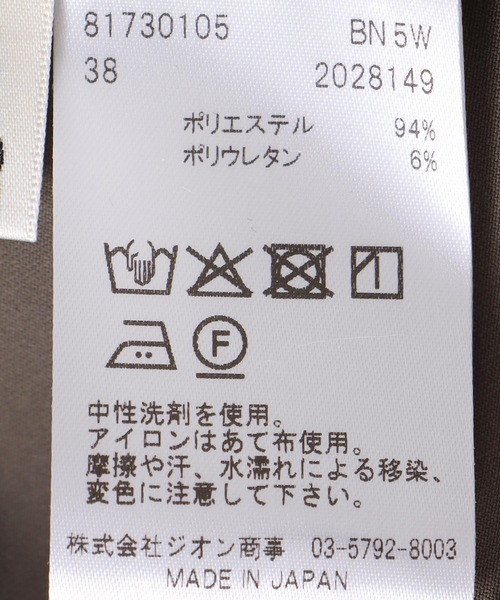 Jines(ジネス)の「プルプルツイルボウタイブラウス【セットアップ可】(シャツ/ブラウス・レディース・カーキ/ブラック・38)」の14枚目の写真