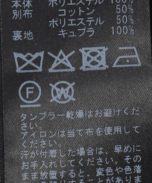 IENA LA BOUCLE(イエナラブークル)の「IENA LA BOUCLE カットワークベロアスカート(スカート・レディース・ブラック・36/38)」の17枚目の写真