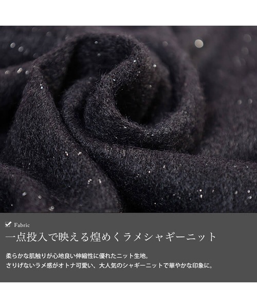 GOLDJAPAN（ゴールドジャパン）の「ラメシャギーニットオーバーベスト【大きいサイズ対応】（ベスト・レディース・ブラウン/ブラック・4L～5L/LL～3L）」の7枚目の写真