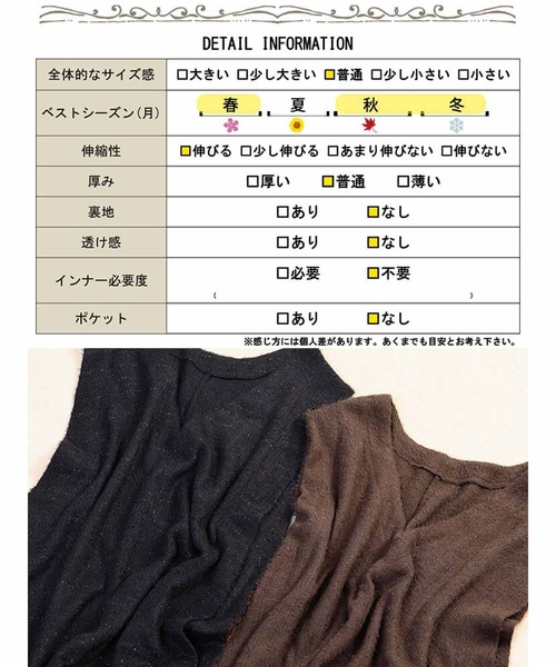 GOLDJAPAN（ゴールドジャパン）の「ラメシャギーニットオーバーベスト【大きいサイズ対応】（ベスト・レディース・ブラウン/ブラック・4L～5L/LL～3L）」の20枚目の写真