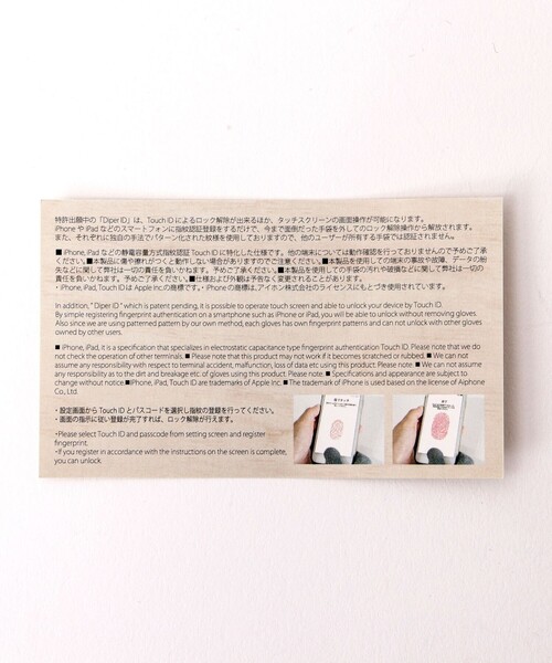 EVOLG（エヴォログ）の「【EVOLG/エヴォログ】SAGA コンビグローブ LET2600（手袋・メンズ・ブラウン系その他/ブラック/グレー/ブラック系その他・FREE）」の18枚目の写真