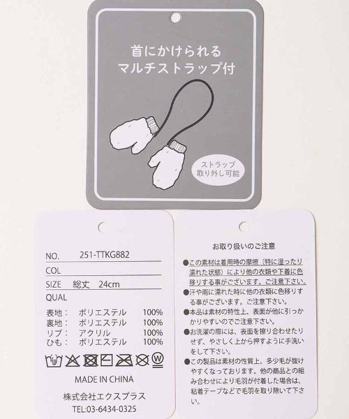 KANGOL(カンゴール)の「KANGOLストラップ付きミトングローブ(手袋・レディース・オフホワイト/オレンジ系その他/ブラック・FREE)」の10枚目の写真