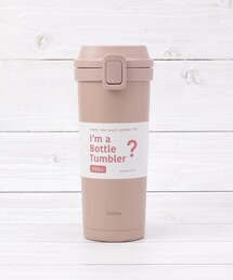 one'sterrace（ワンズテラス）の「holms ワンタッチタンブラー 550ml（水筒）」