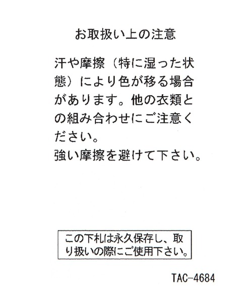LEPSIM（レプシィム）の「ガチャベルト　636673（ベルト・レディース・ブラウン・ONE SIZE）」の11枚目の写真