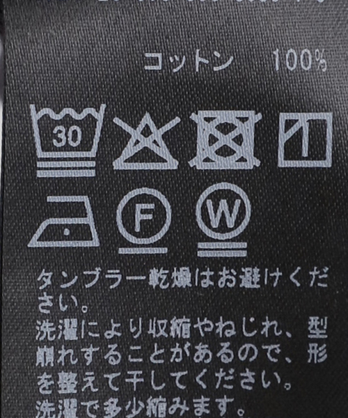 Deuxieme Classe（ドゥーズィエムクラス）の「*Comfort Tシャツ（Tシャツ/カットソー・レディース・ホワイト/ネイビー・FREE）」の21枚目の写真