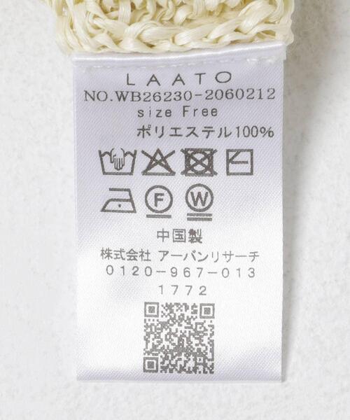 LAATO(ラート)の「knit frill tunic(チュニック・レディース・オフホワイト/ピンクベージュ・FREE)」の15枚目の写真
