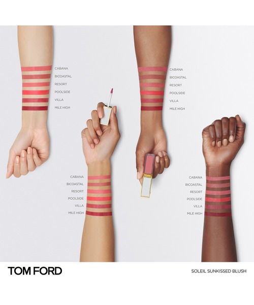 SOLEIL サンキスド ブラッシュ（チーク）｜TOM FORD BEAUTY（トム