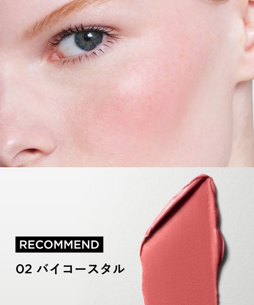SOLEIL サンキスド ブラッシュ（チーク）｜TOM FORD BEAUTY（トム