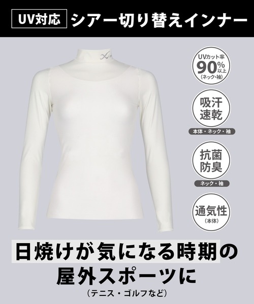 CW-X(シーダブリューエックス)の「シアートップス 長袖 ハイネック(その他トップス・レディース・アイボリー/ブラック・L/M/LL/S)」の16枚目の写真