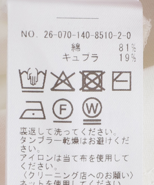 La TOTALITE(ラトータリテ)の「【洗える】接触冷感クルーネックカットソー(Tシャツ/カットソー・レディース・チャコールグレー/キャメル/ホワイト・FREE)」の8枚目の写真