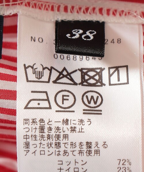 SHIPS（シップス）の「SHIPS Primary Navy Label:〈手洗い可能〉綿 ナイロン ストライプ パンツ（その他パンツ・レディース・ネイビー/レッド・36/38）」の10枚目の写真