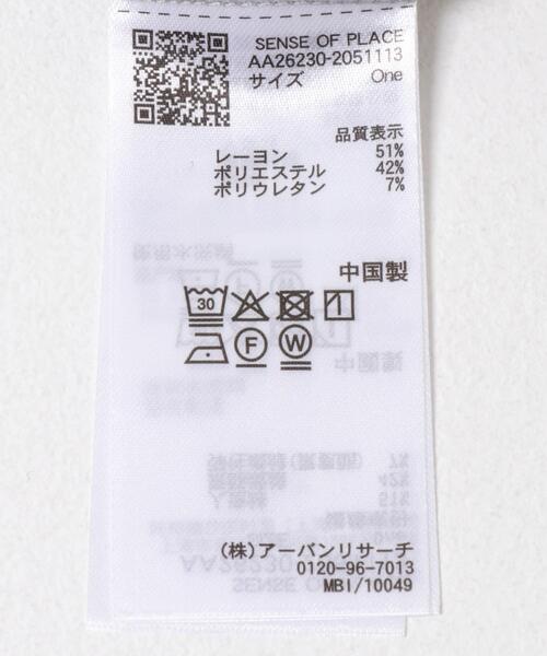 SENSE OF PLACE by URBAN RESEARCH(センスオブプレイスバイアーバンリサーチ)の「『撥水』SKINProof 撥水ドレープスカート(スカート・レディース・グレー/ブラック・ONE)」の17枚目の写真