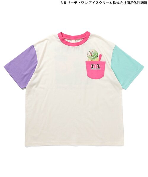 apres les cours（アプレレクール）の「【リンク】サーティワン Tシャツ(大人)（Tシャツ/カットソー・レディース・レインボー/ネイビー/ベージュ・MEDIUM）」の10枚目の写真