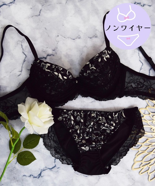 【ノンワイヤー/ラクして整う！ストレスフリーで上品なフィット感♪】上下セット/M-LL/脇高モノクロレース