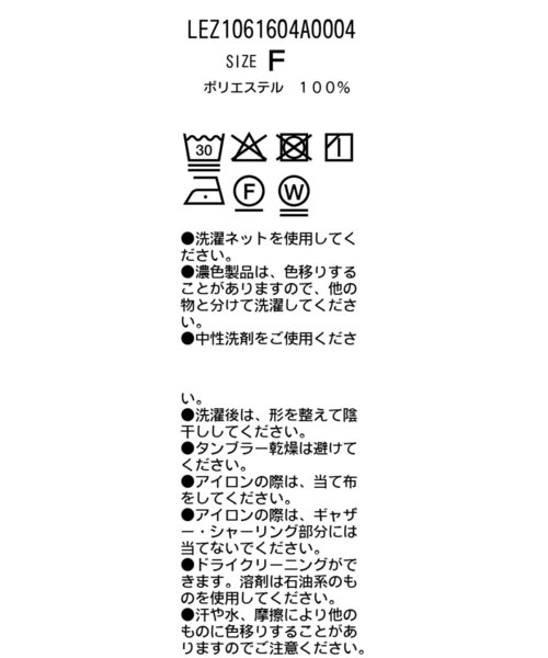 CAPRICIEUX LE'MAGE（カプリシューレマージュ）の「バルーンドットシャーリングブラウス（シャツ/ブラウス・レディース・オフホワイト/ブラック・FREE）」の15枚目の写真
