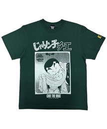 じゃりン子チエ ゴッドファーザー（ヨドてどこやアイビーグリーン）