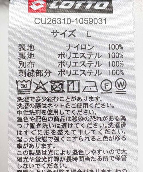 LOTTO(ロット)の「LOTTO HERITAGE PANEL BLOUSON(ブルゾン・メンズ・ネイビー/ブラック・XX-LARGE/X-LARGE/LARGE/MEDIUM)」の11枚目の写真