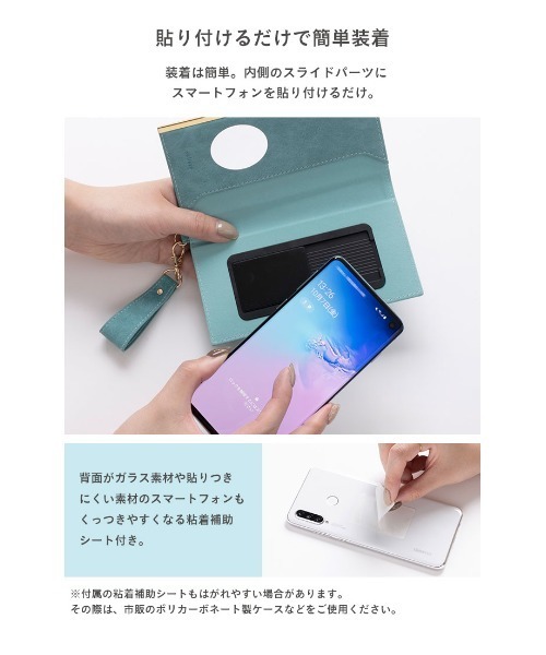 salisty 多機種対応 手帳型ケース ダイアリーケース  メタリックピンク salisty スマホケース 全機種対応 手帳型 ケース salisty(サリスティ)Q