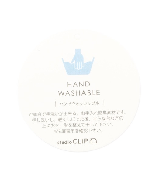 studio CLIP(スタディオクリップ)の「洗える和紙細編みハット(ハット・レディース・ブラウン/グレー/オフホワイト・FREE)」の5枚目の写真