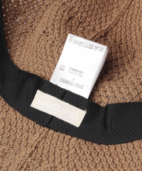 studio CLIP(スタディオクリップ)の「洗える和紙細編みハット(ハット・レディース・ブラウン/グレー/オフホワイト・FREE)」の10枚目の写真