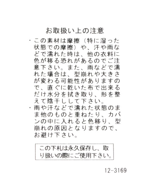 niko and...（ニコアンド）の「オリジナルアソート素材キャップ（キャップ・レディース・ベージュ/グレー/ブルー/グリーン/ラベンダー・FREE）」の11枚目の写真