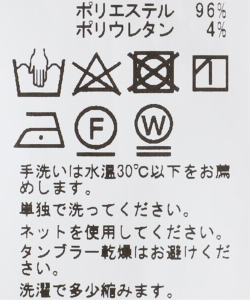 417 EDIFICE（フォーワンセブンエディフィス）の「【BIG SHIRTS / ビックシャツ】アクションスラックス（スラックス・メンズ・ブラック/ブラウン/ベージュ/カーキ・MEDIUM/LARGE）」の17枚目の写真