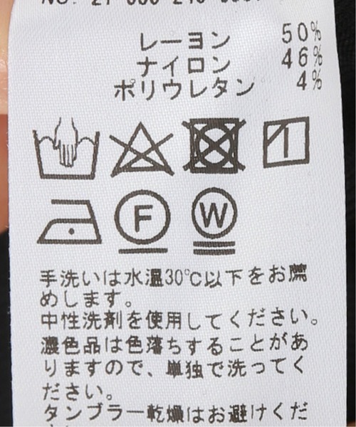 Noble（ノーブル）の「ストレッチスキニーパンツ3◆（その他パンツ・レディース・ブラック・40/38/36/34）」の13枚目の写真