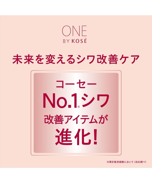 ✤smile✤様購入専用ページ 医薬部外品 / ザ リンクレス S (ミニサイズ) シワ改善美容液