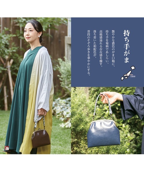 カヤ（カヤ）の「【カヤ】持ち手菊柄がま口ハンドバッグ（ハンドバッグ・レディース・その他1/その他2/その他3・FREE）」の12枚目の写真