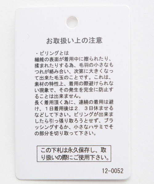 LEPSIM（レプシィム）の「【選べる丈シリーズ】フカVネックカットワンピース　261246（ワンピース・レディース・ライトブルー/ブラック・FREE/TALL）」の17枚目の写真