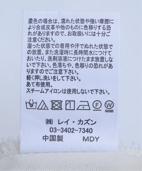 frames RAY CASSIN（フレームスレイカズン）の「スリット入り太リブパンツ（その他パンツ・レディース・サックスブルー/イエロー/キナリ・FREE）」の22枚目の写真