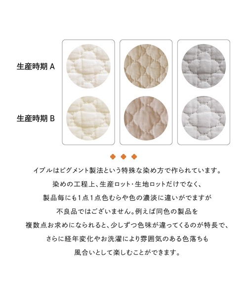 未使用　PUPPAPUPO サニーマット イブル モロッカン ベビー ラグマット プッパプーポ サニーマット 【イブル モロッカン】 – PUPPAPUPO