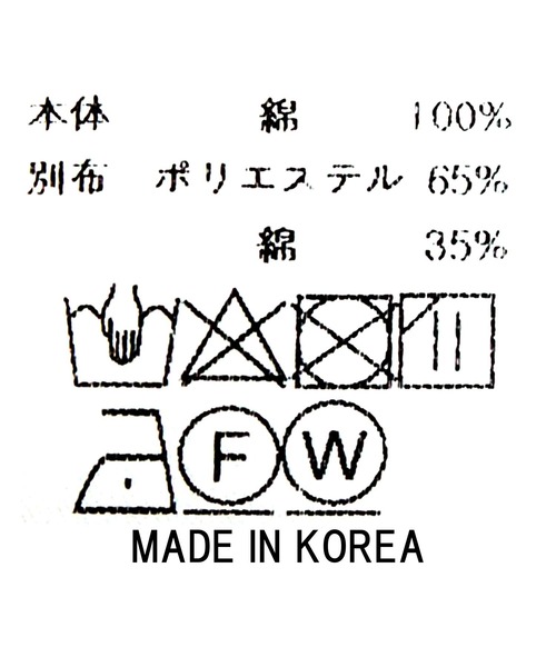 Gready Brilliant（グレディブリリアン）の「スムース切替ドッキングプルオーバー（Tシャツ/カットソー・レディース・ホワイト系・38）」の17枚目の写真