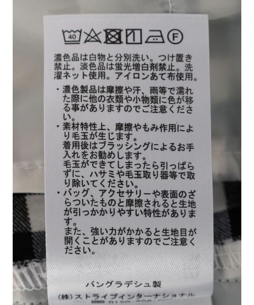 AMERICAN HOLIC（アメリカンホリック）の「美・美・美　ストレッチテーパードパンツ（その他パンツ・レディース・ラベンダー/ネイビー/その他5/アイボリー/サックスブルー/ブラック・M/S/XS/L）」の20枚目の写真