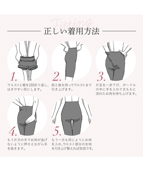 BRADELIS NEWYORK（ブラデリスニューヨーク）の「ハイブリッドシェイプアップヘムガードル23 ブラデリス 補整 補正下着（ショーツ・レディース・ブラック/ラベンダー/ピンクベージュ/グレイッシュベージュ・S/M/L/LL/3L/4L/5L）」の10枚目の写真