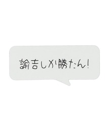 ワード オリジナルステッカー