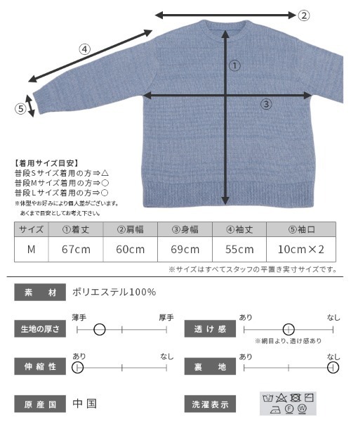 reca(レカ)の「ラメシャギーニットプルオーバー(ニット/セーター・レディース・ブルーグレー/ブラック/アイボリー・M)」の21枚目の写真