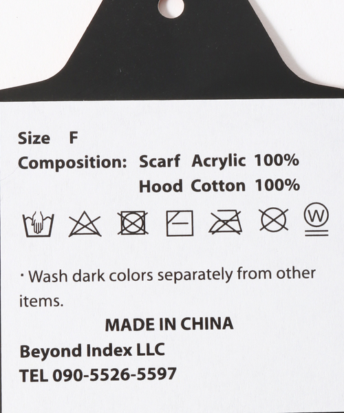 AFB / エーエフビー】HOODED MUFLER（マフラー）｜PULP