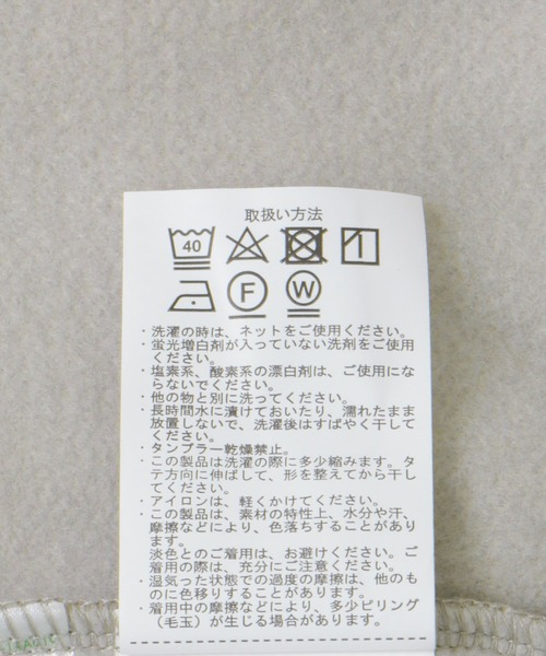 ITEMS URBANRESEARCH（アイテムズ アーバンリサーチ）の「『抗菌』裏起毛スウェットパンツ（スウェットパンツ・メンズ・ブラック/グレー系その他/ライトグレー・MEDIUM/LARGE）」の19枚目の写真